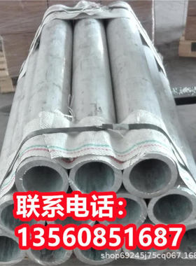 YLD102铸造铝材ZLD303铝锭YLD302 ZLD305铝合金YLD306 ZLD301牌号