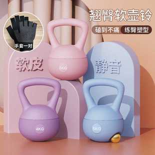 深蹲力量训练 软壶铃女士健身家用器材瘦手臂练翘臀提壶哑铃男士