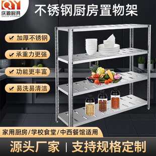 多功能厨房家用沥水筷子置物架高度可调加厚不锈钢分层锅具收纳架