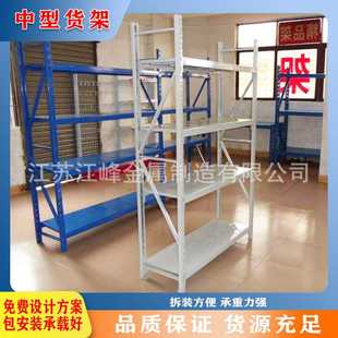仓库货架置物架仓储超市快递货物架多层家用重型储物架规格齐全