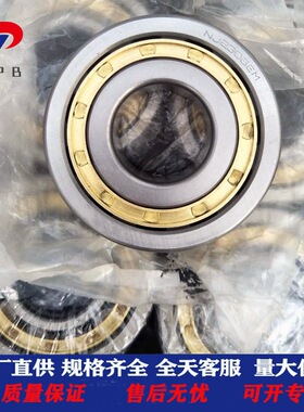 供应NU314 315 316 317 318 319 320 321 322 324 328M二类轴承