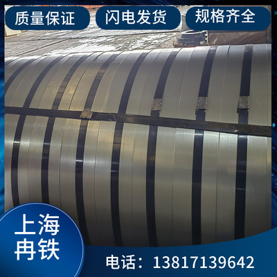 供应宝钢冷轧卷门外板门内板加强件冷轧板HC420/780DP