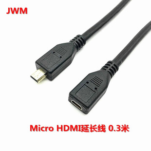 micro hdmi微型HDMI公转母延长线 micro HDMI M-F公对母延长线