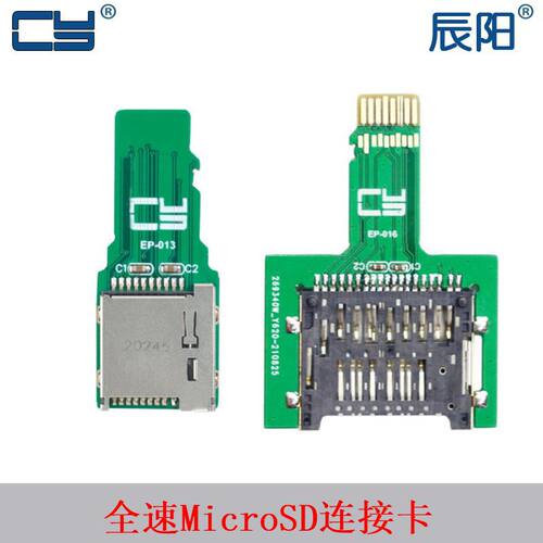 一套TF延长线Micro SD HC XC UHS-III读卡导航UHS-2保护卡电脑线