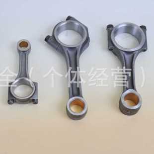 柴油机配件 农机配件 莱动KM160连杆总成 原厂