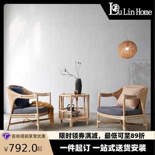 北欧休闲藤椅三件套家用客厅真藤靠背沙发椅民宿创意阳台沙发躺椅