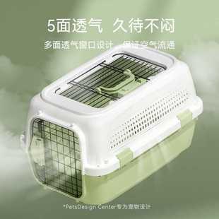宠物航空箱猫笼子托运箱猫咪透气旅行箱大容量狗狗超大车载太空舱