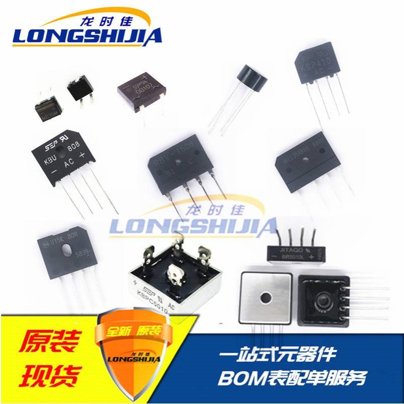 S35VB120 S50VB120 S50VB80 S50VB60 S35VB80 S35VB60整流器