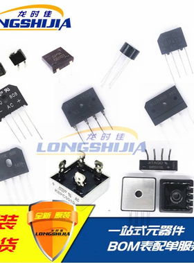 S35VB120 S50VB120 S50VB80 S50VB60 S35VB80 S35VB60整流器