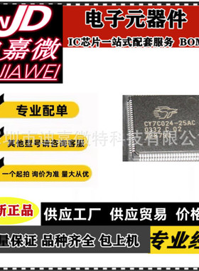 CY7C024AV-20AXI CY7C024-55AC CY7C024AV-25AC CY7C024AV-25AXI