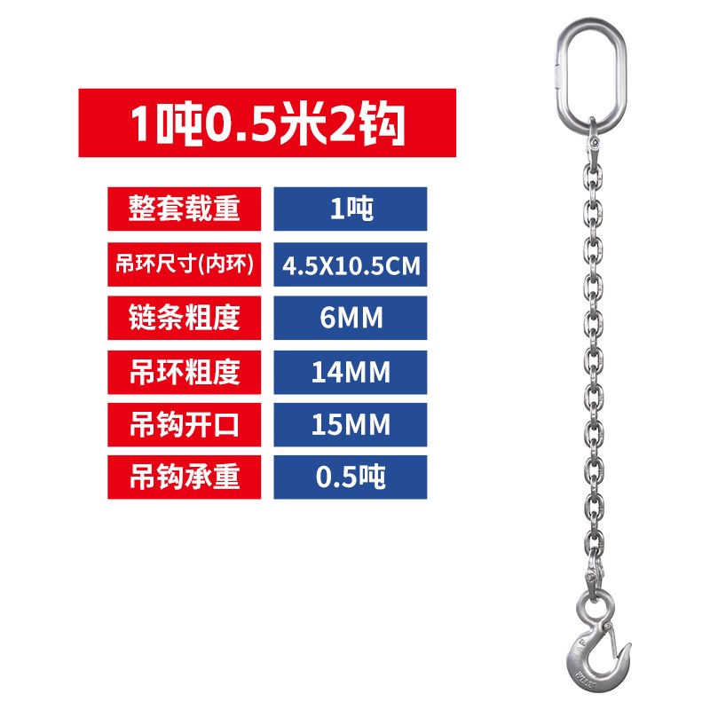 不锈钢吊链304吊钩链条起重吊车吊具防腐防锈吊环挂钩子吊索具