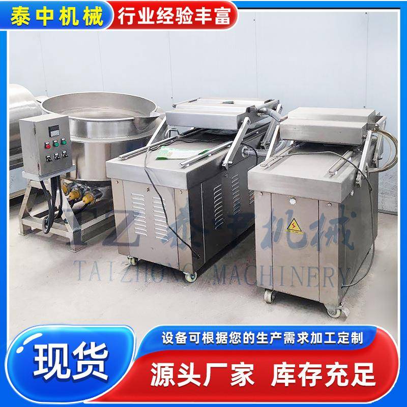 酸菜400型真空包装机单根玉米包装机水果玉米包装机甜玉米包装机