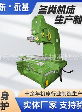 供应坐标镗床TX4163立式镗床TX4163单柱坐标镗床4163镗床