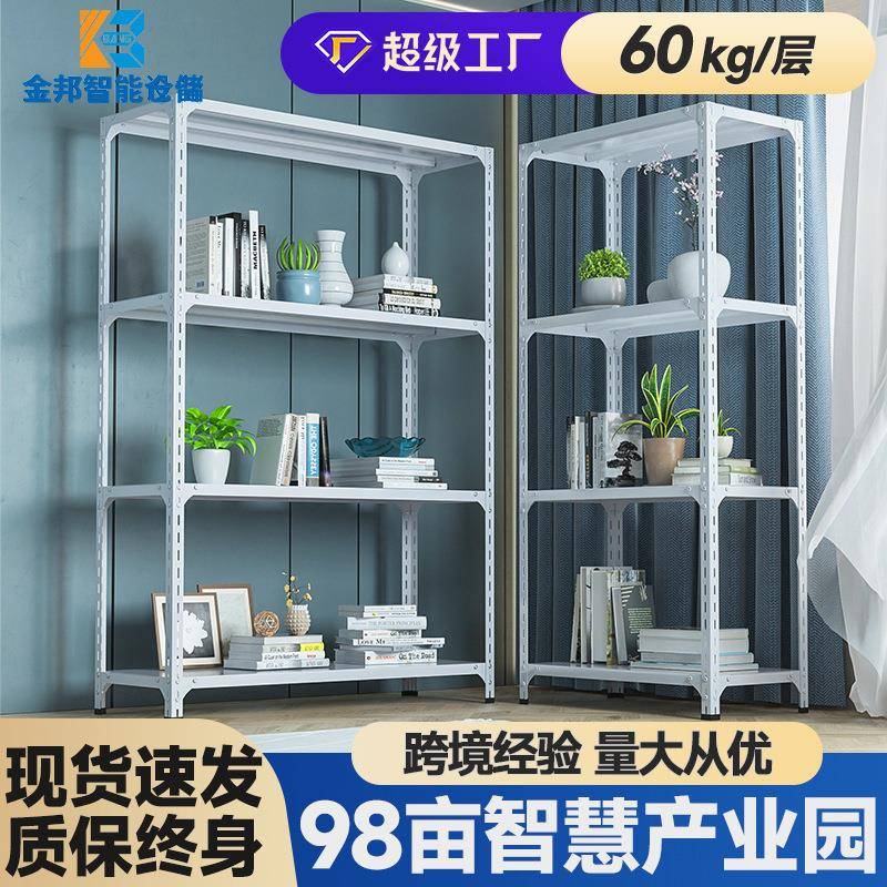 白色货架置物架仓库家用多层储物架阳台超市展示架仓储角钢铁架子