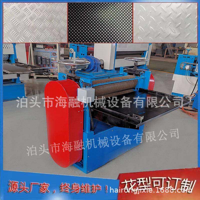 来厂考察球型铝板压花机全自动铝板压纹机汽车隔热罩铝板,五金/工具,其他机械五金,淘宝优惠券,粉丝福利购,淘宝优惠卷