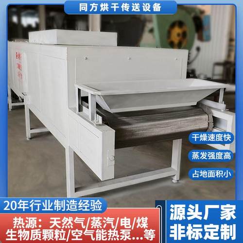 供应小型锻造件干燥线热风螺栓链板烘干机轴承外壳清洗干燥设备