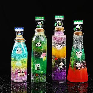 儿童泡大珠玻璃瓶漂流瓶水宝宝许愿瓶材料包套装海绵宝宝海洋瓶