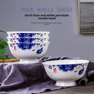 景德镇瓷面碗、青花瓷汤碗、方便面碗、彩釉家用6寸骨瓷高腿碗