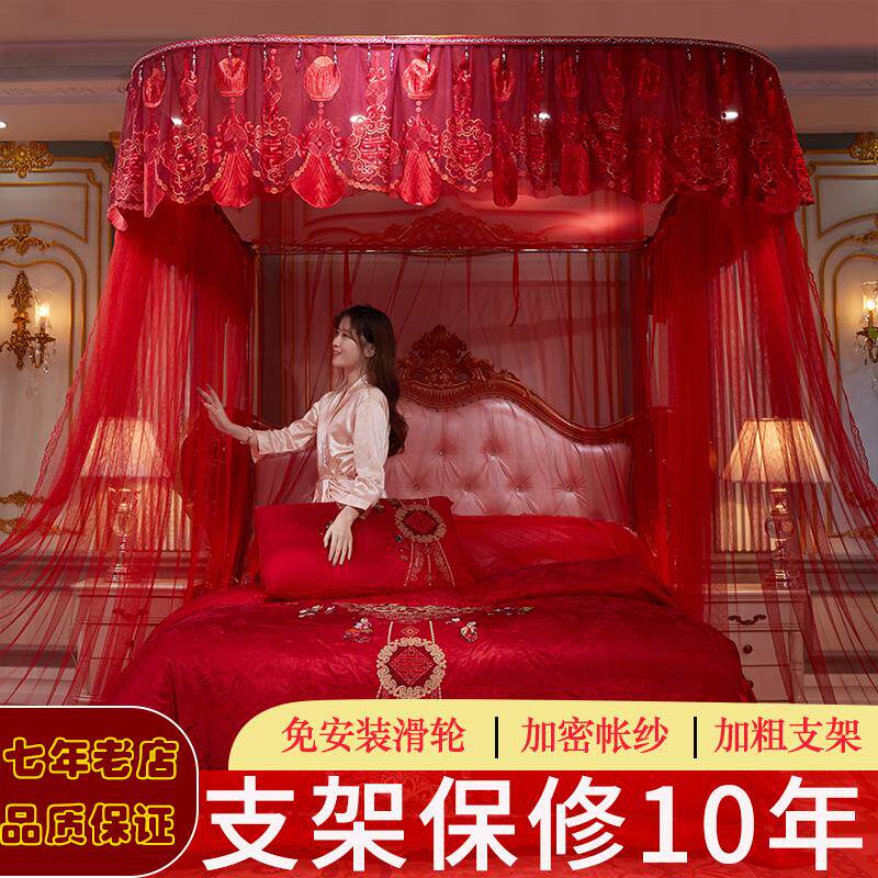 U型轨道蚊帐三门导轨公主风1.5m1.8米2m双人床加密宫廷婚庆家用