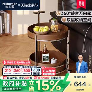 极简客厅家用小户型储物轻奢高级感圆形茶桌子 帕沙曼移动茶几意式