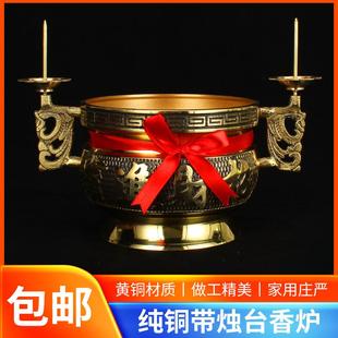 纯铜带烛台香炉招财进宝铜香炉香插家用客厅婚庆用品复古香薰铜炉