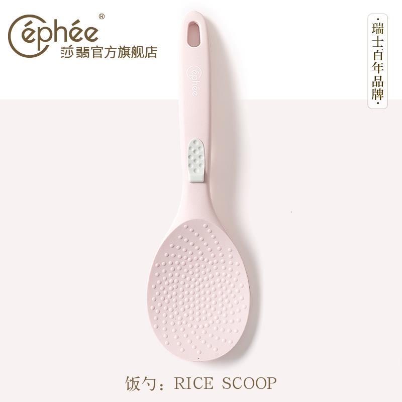 Cephee/家用全硅胶饭勺不粘锅专用软勺