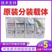 夏普2600N 4100 3100 3101 原装 5000 2601 4101铁粉5001 2301载体