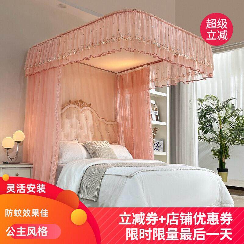 导轨蚊帐伸缩升降u型轨道三开门家用不打墙公主风落地双层2米1.8m