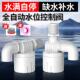 德国水塔水箱浮球阀水满自停阀浮球开关水位控制器全自动上水保湿