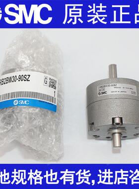 SMC新气缸CRB2BW20-270SEZ-X296 CDRB2BW15-180SEZ 90S 270S 180S