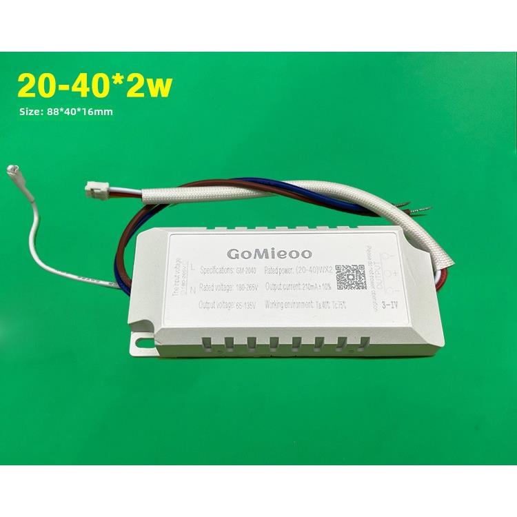 2.4G遥控无极调光调色温驱动电源镇流器LED吸顶灯分段变光超薄型