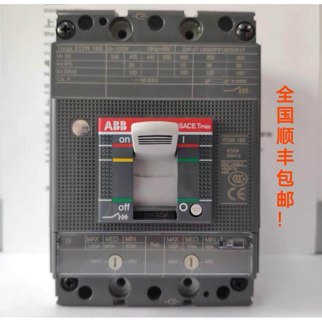 ABB塑壳断路器XT1N160AXT3N250ATMD100AT5N400A空开3P三相四线4P