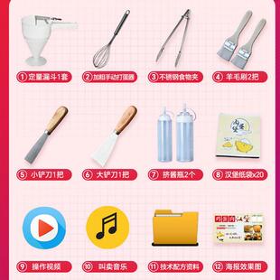 烹冠|友道18孔|26孔|22孔商用鸡蛋汉堡炉肉蛋堡机玉米饼机