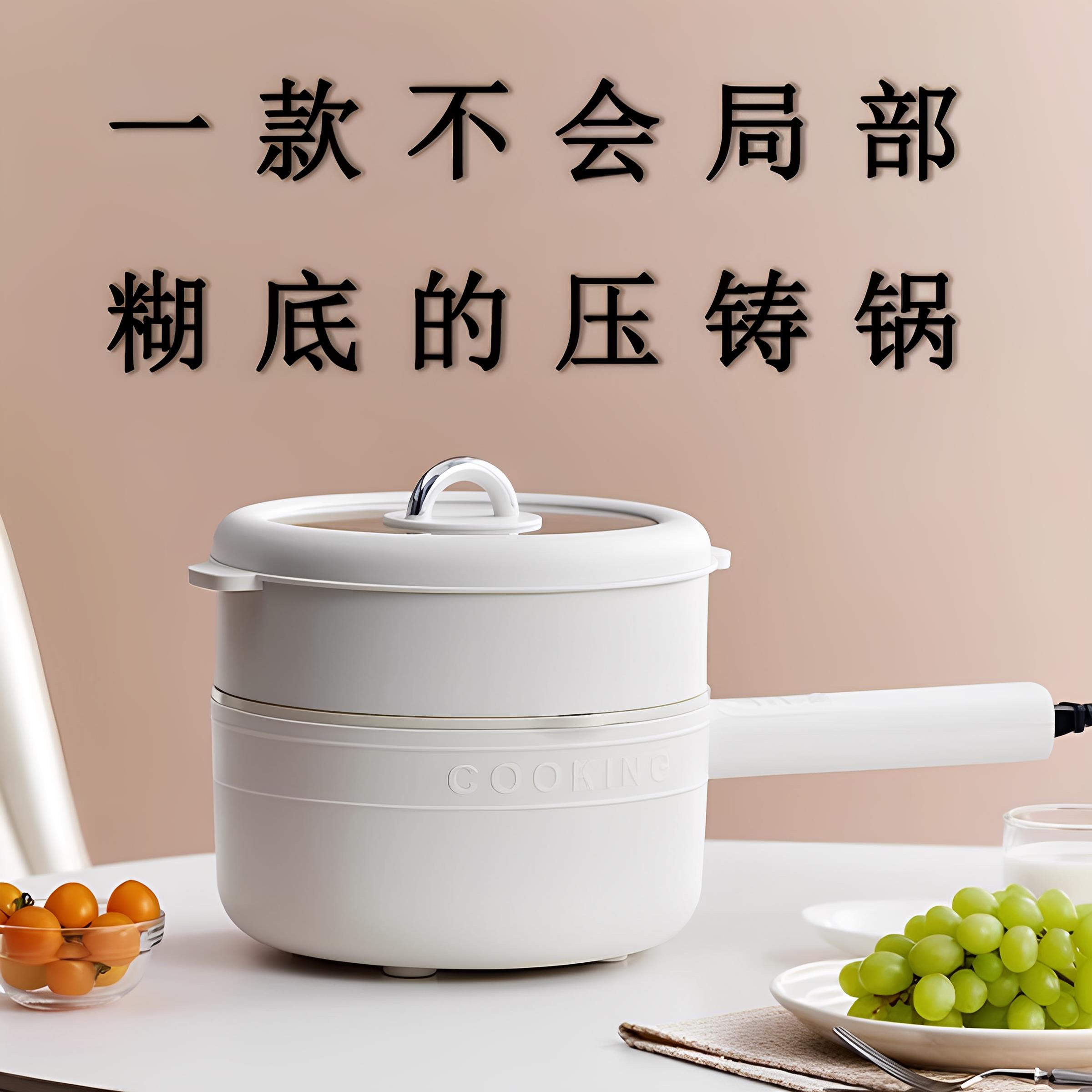 德国快煮锅家用多功能一体快煮锅压铸小型电火锅电锅泡面 面2025