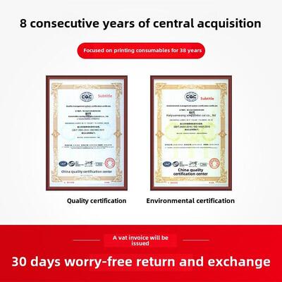 天威DPK300色带架适用FUJITSU富士通DPK310 DPK320 DPK330 DPK300