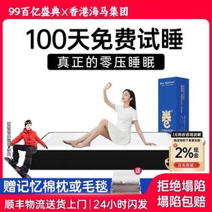 记忆棉乳胶卷包压缩床垫席梦思盒子海独立弹簧马家用卧室软硬酒店