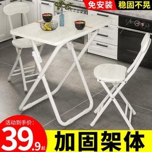 家用折叠简易小孩写作业课桌椅 书桌儿童写字桌小学生学习桌椅套装