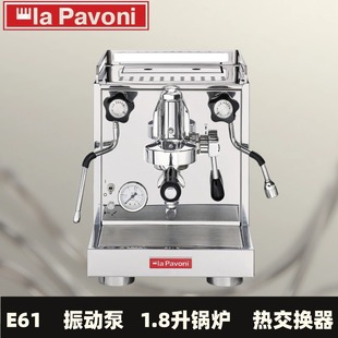 LaPavoni意大利半自动意式咖啡机E61小型家用子母锅炉LPSCCS01