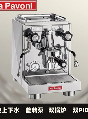 Lapavoni意大利LPSBVS03半自动咖啡机双锅炉旋转泵E61小型可商用
