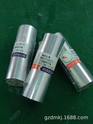 PROFOIL全树脂碳带DM617抗刮耐磨消银龙透明纸PTE合成纸碳带