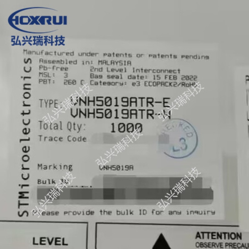 VNH5019ATR-E  HSOP30 ST意法 电机驱动器 汽车驱动器