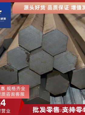 供应德国56NiCrMoV7（2714）热作模具钢 56NiCrMoV7模具圆钢