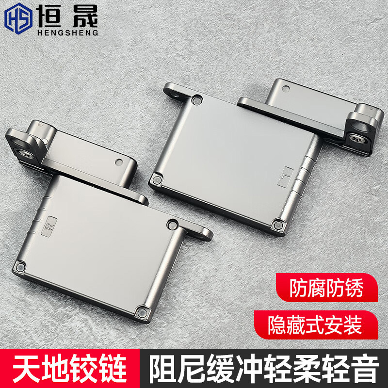 天地铰链铝框玻璃门铰合页隐藏柜门重型天地铰链横梁液压阻尼缓冲