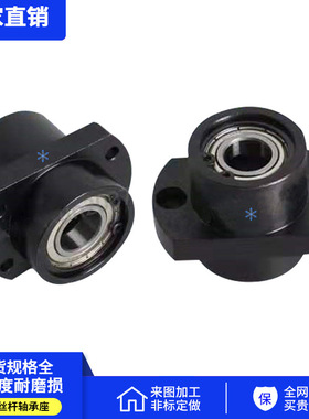 轴承座嵌入型BFU42-626 6205 6905-35孔6 8 10 12 20 25 30 40 50