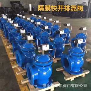 生产气动两用隔膜快开排泥阀 排污阀价格公道 球铁直角安装 卸泥阀