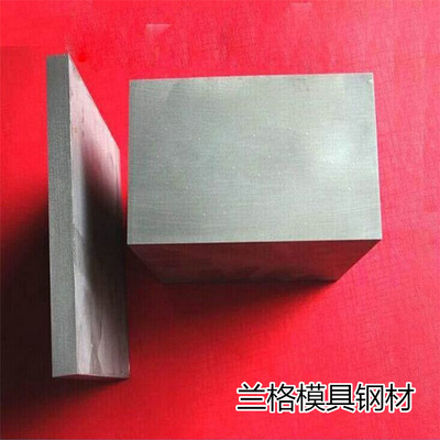 供应YG8 硬质合金 D60钨钢 D60钨钢板 现货规格齐全