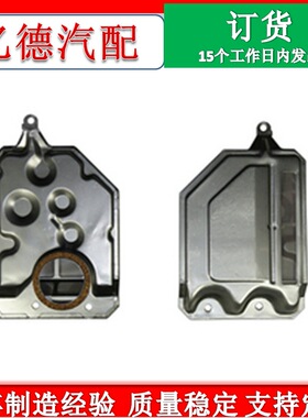 35330-12040 35330-60010 35330-60040 35330-30020 