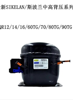 全新SIKELAN/斯波兰中高背压系列GQR12 14 16 60TG 70 80TG 90TG