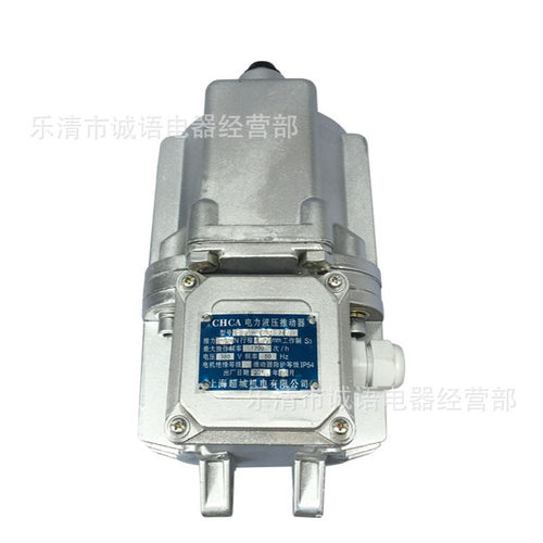 电力液压推动器ED23/5 ED50/6 ED80 铝壳推动器起重机驱动装置