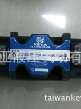 台湾科亚KEYA电磁阀4WE10-D/OF-E-W240-20-HT 现货电磁式高压